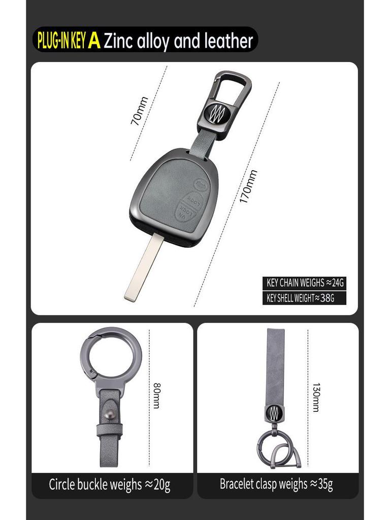 Buick Honor & Rongyu Car Key Cover: Premium Men's Protective Shell & Pouch