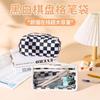 Eens Kids Pencil Bag with Zipper Pencil Pouch Aesthetic Pencil Pen Case Organizer for Schools