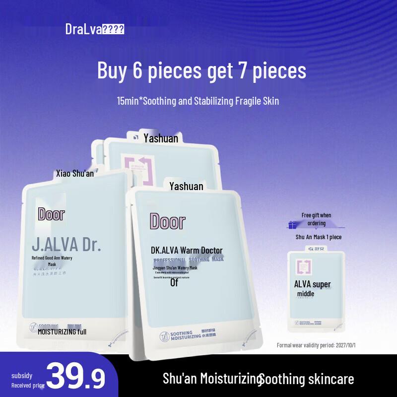 Dr. Alva Soothing Hydrating Facial Mask