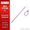Diving Pointer Stick