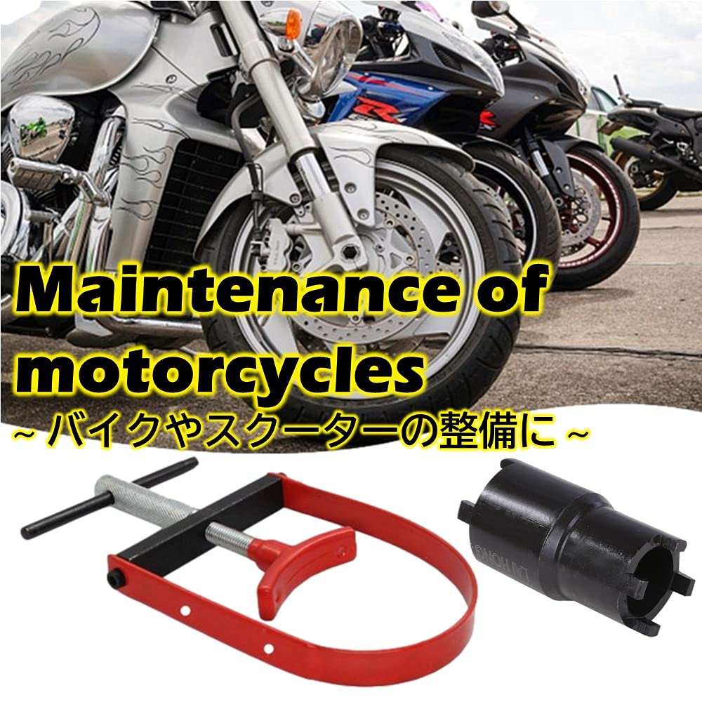 Lebonarie Clutch Lock Nut Wrench, Torque Wrench for Honda, Car, Motorcycle, and Ape Disc Locks, Compatible with Torque Wrenches (Red Gunmetal)