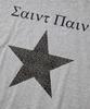SAINTPAIN Sp Star Heavyweight Crop Short Sleeve Tee Melange Gray