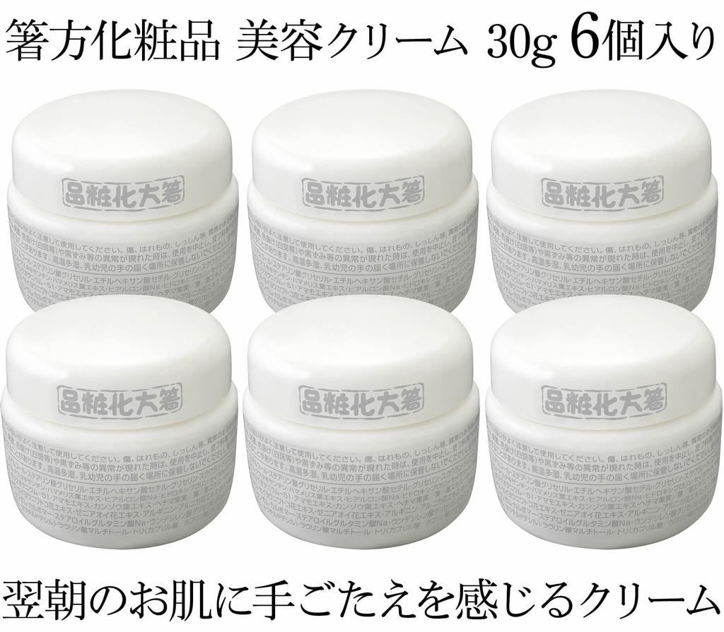 Hashikata Cosmetics Beauty Cream 30g x 6