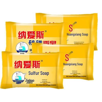 Nice Sulfur Soap