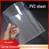 Frosted Transparent PVC Sheet Roll and Colored PET Plastic Sheet Roll