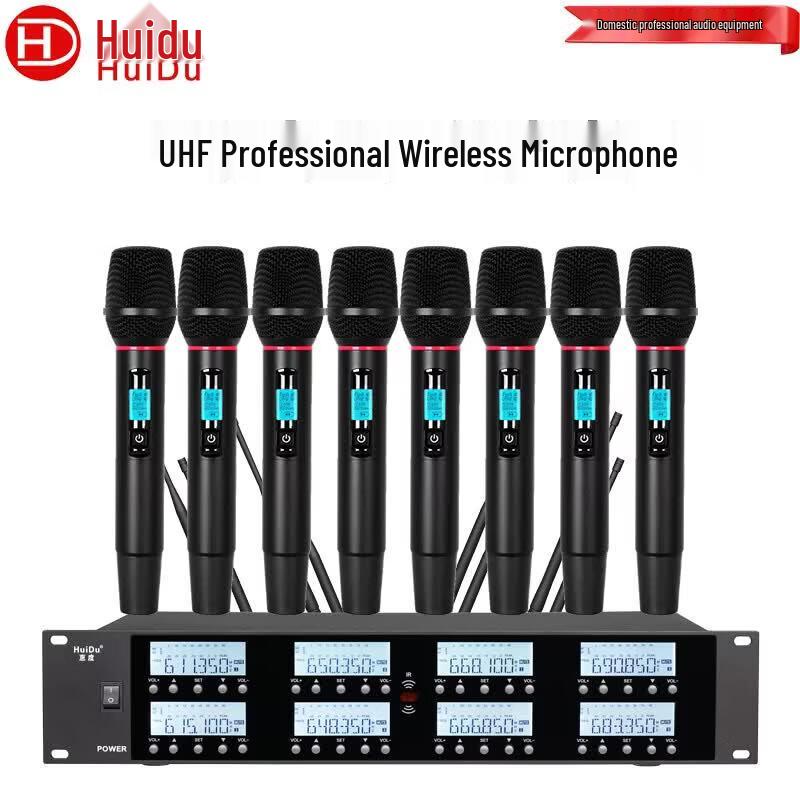 HuiDu U-1308S UHF Wireless Conference Microphone System (CN version)