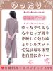 Roomwear Pajamas Loungewear for Loose Cute Azuki [Beatgos] Women, Summer, 3/4 Length, Fit, (DZ01, L, Purple)