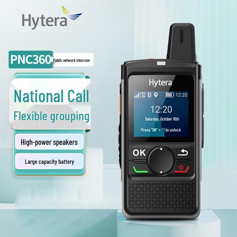 

Hytera PNC360 Push-to-Talk Over Cellular Radio (CN version)