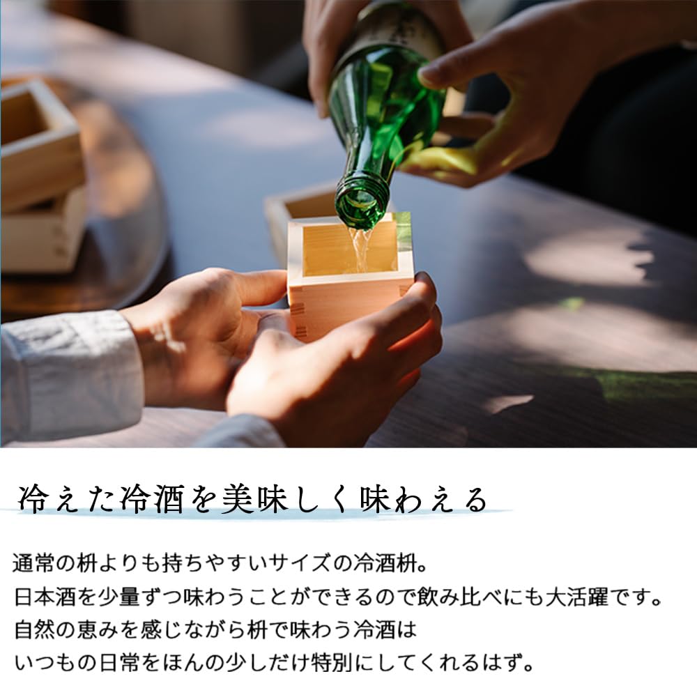 Wall-Paper Revolution Chilled Sake Masu, Made in Japan with Hinoki (Cypress) Wood, 100ml Capacity (masuza-09)