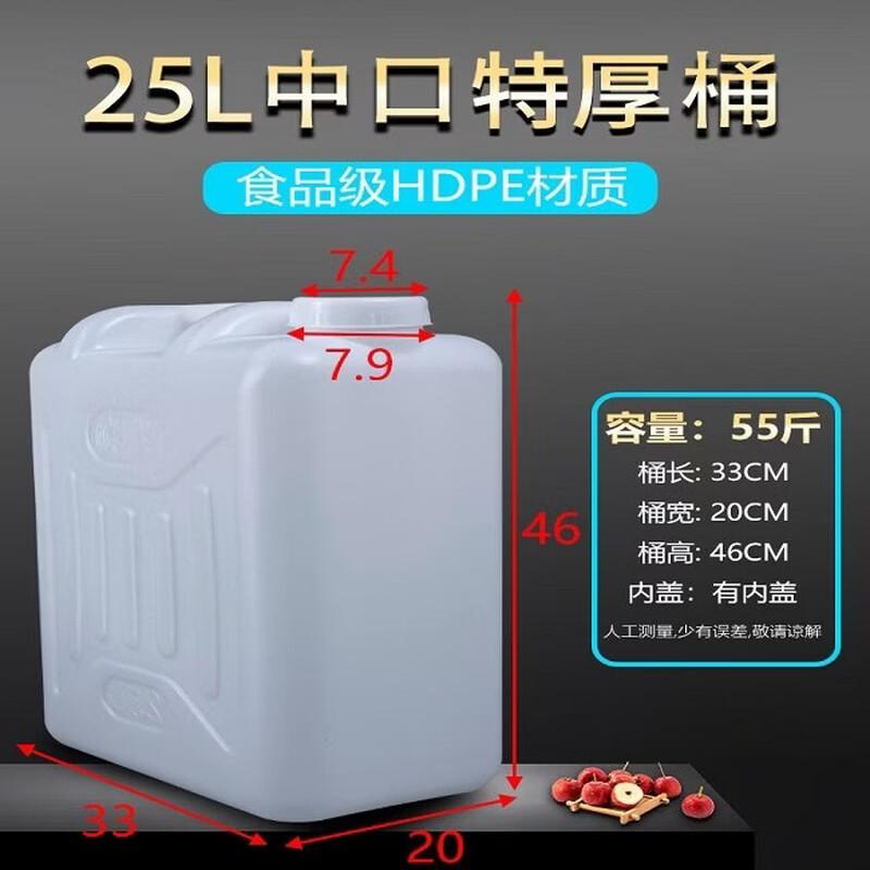 RenHong Food-Grade Plastic Water Storage Bucket