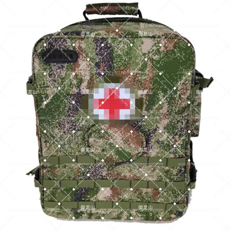 Yulongshan S2015 Medic Configuration Kit