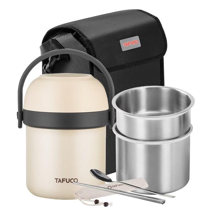 TAFUCO 1.4L 316 Stainless Steel Insulated Lunch Box