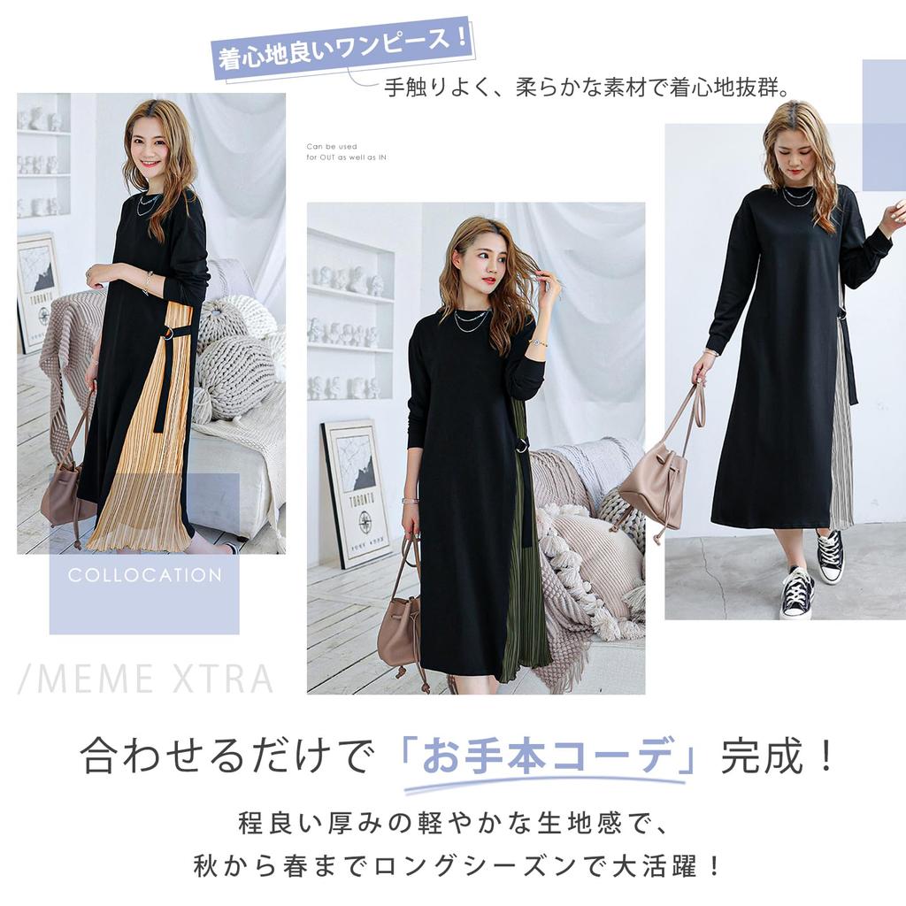 MEME XTRA Long Sleeve Perfect for and Features a contrasting a solid and a maxi Available in plus This and elegant dress is perfect for office or a