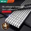 Shuangqiang 316L Stainless Steel Lucky Round Chopsticks, 10 Pairs
