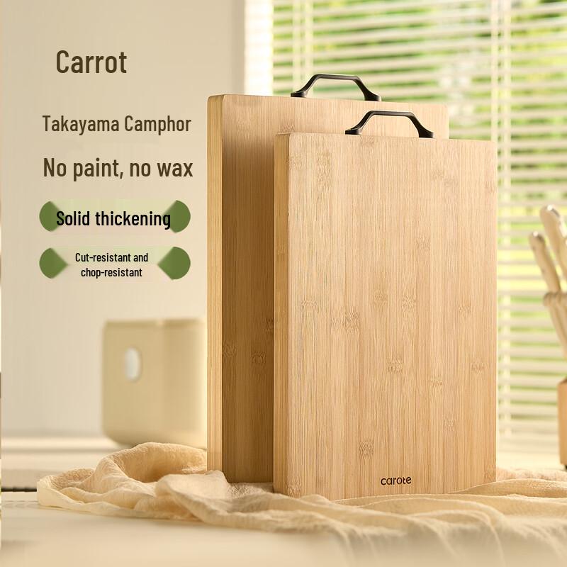 

Carrot Bamboo Cutting Board