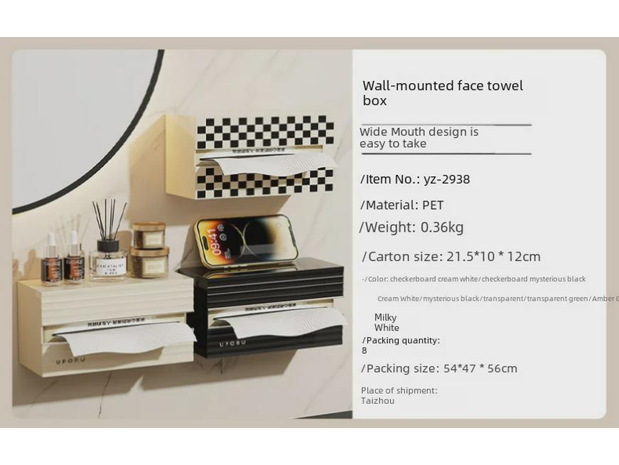 Luxurious Multi-Function Tissue Box: Non-Slip, Large Capacity, Perfect for Bathroom or Living Room