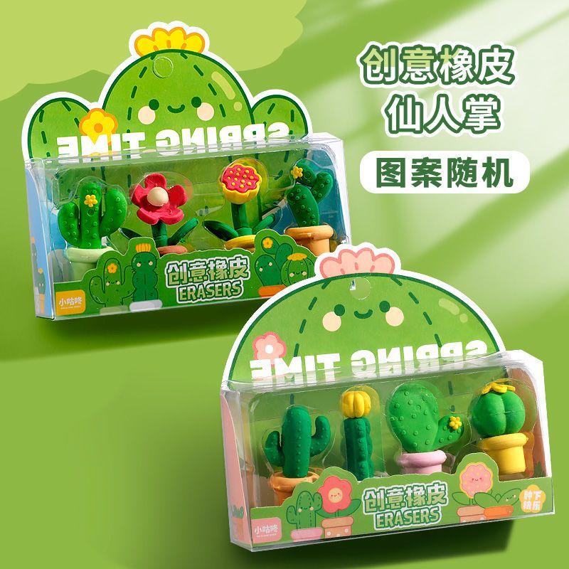 Cute Eraser Box for Primary School Students 3D Stereoscopic Eraser Children's Stationery Gift