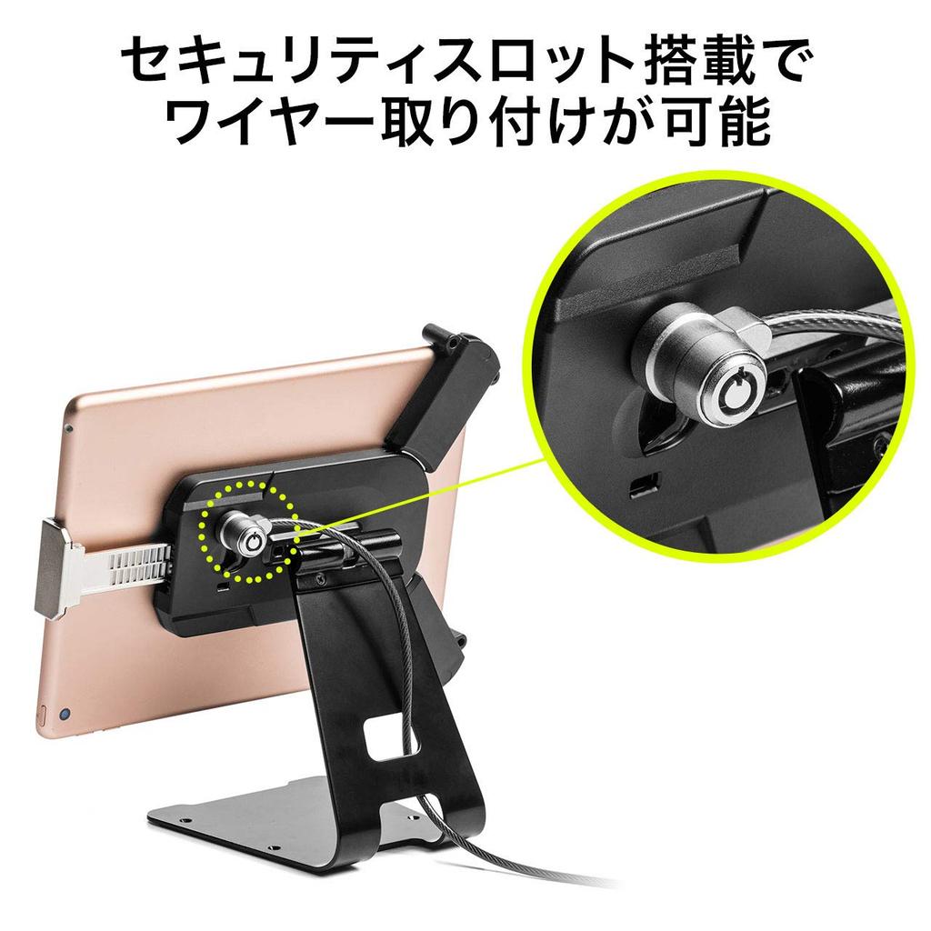 Sanwa Direct Security Stand for iPads and Security Wire and Fits Inch Adjustable Tablets, Lock, 7.9-13 Tablets, Angle, 200-SL057