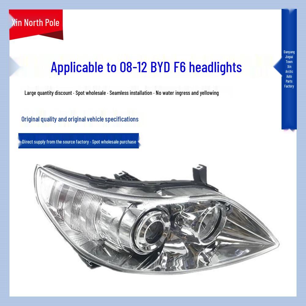 BYD F6 Headlight Assembly for 08-12 Models with Front Light and Turn Signal Combination