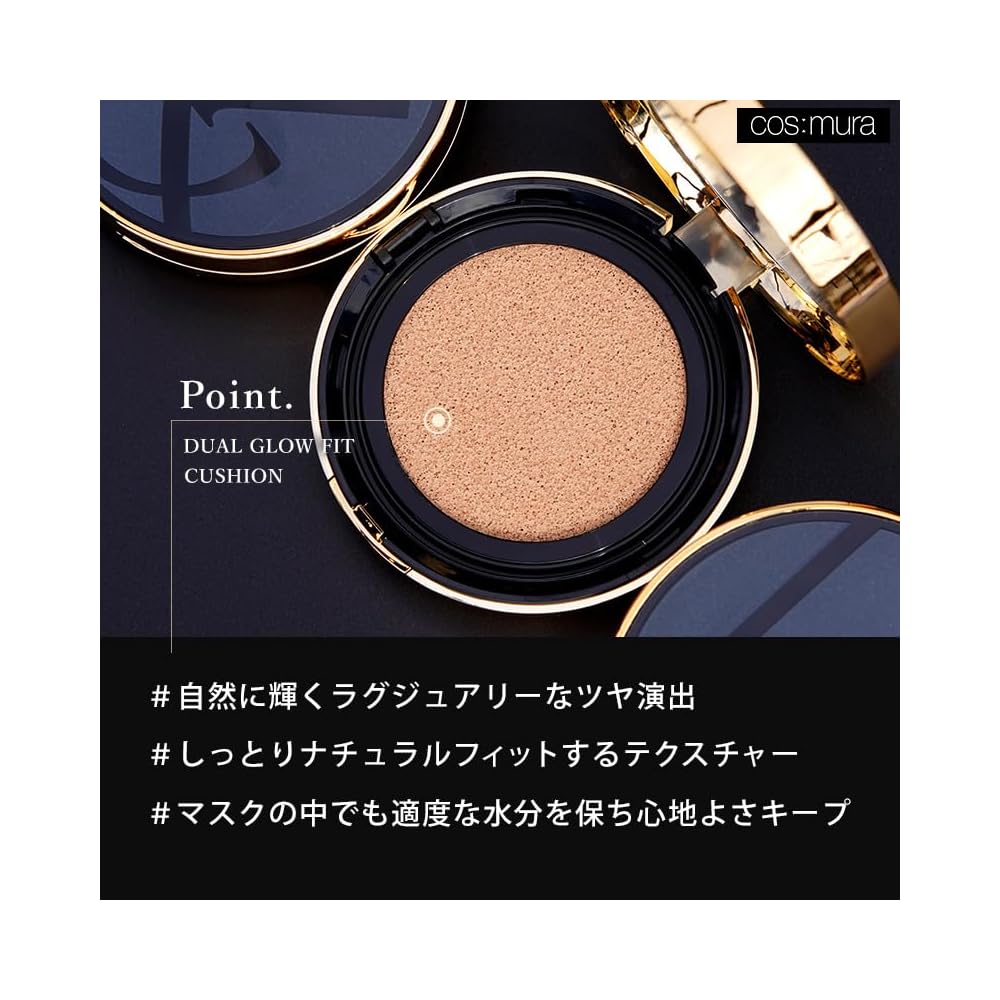 Cos:mura DUAL GLOW FIT CUSHION SPF50+ PA+++ 15g Cushion Foundation Natural Beige