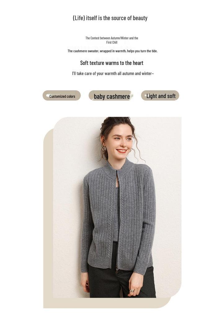 Women's Cashmere Stand Collar Zipper Cardigan - Double-Ply Thick Knit for Autumn/Winter