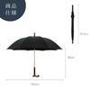 All Trust Walking Fall UV Stick, Umbrella, Cane, Parasol, Non-Slip, Prevention, Crutches, Protection, One-Touch