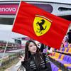 For Ferrari Fashion Classic Sports Modification Room Wall Hanging Cloth Hanging Flag to Support Big Flag Competition Cheering TH6