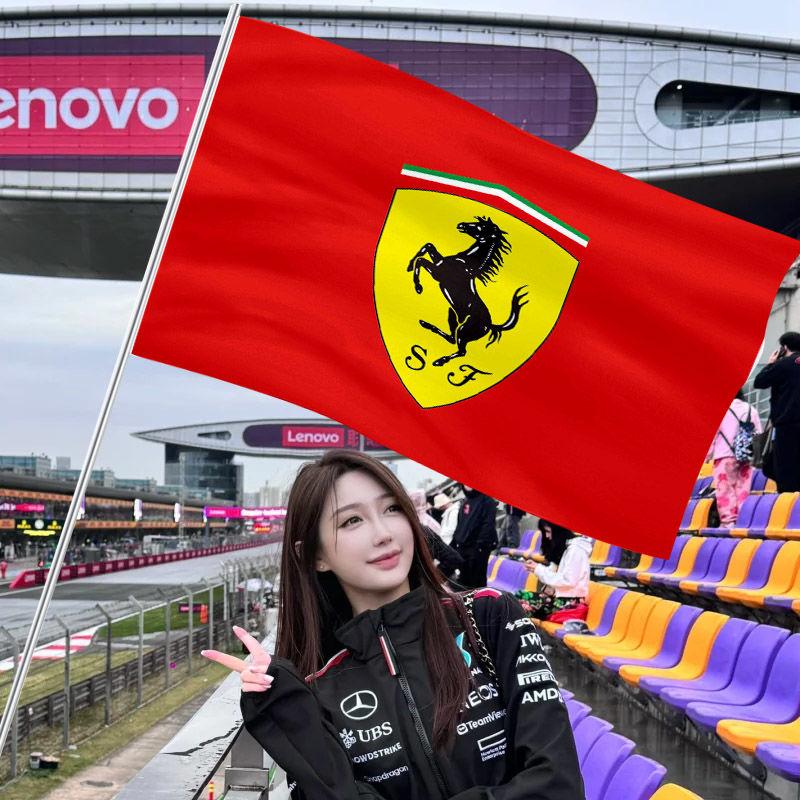 For Ferrari Fashion Classic Sports Modification Room Wall Hanging Cloth Hanging Flag to Support Big Flag Competition Cheering TH6