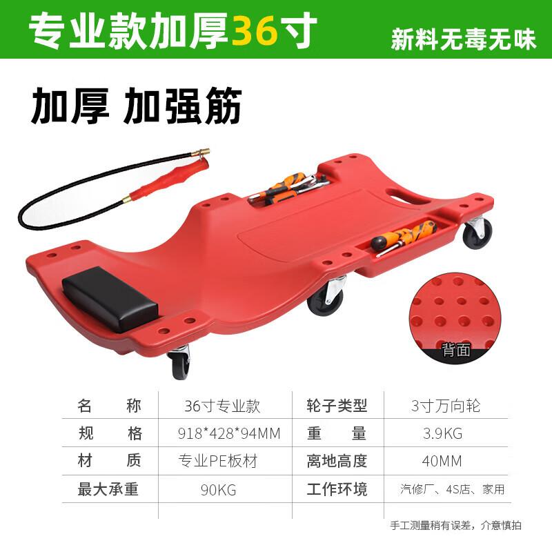 Shenran Movable Mechanic s Creeper Board