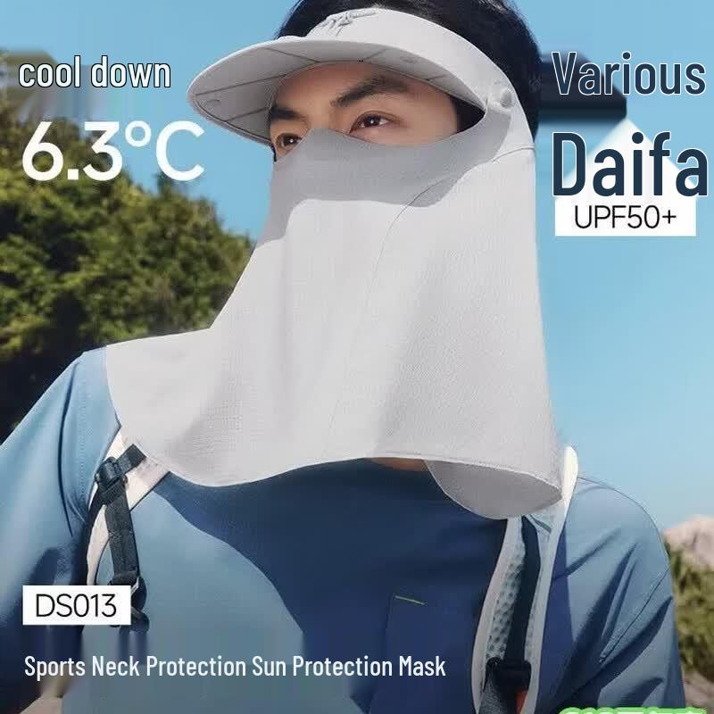Beneunder Sports Sun Protection Face Mask Hat