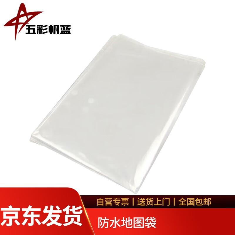 Waterproof Map Pouch