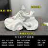 25211 Double mesh breathable dad shoes women's tide autumn new thick soles show small feet