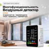 Carbon dioxide alarm, air quality sensor