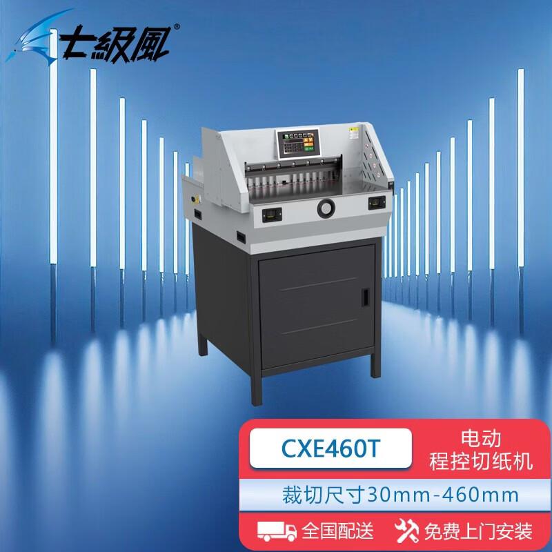 

CXE460T Electric Program-Controlled Paper Cutter