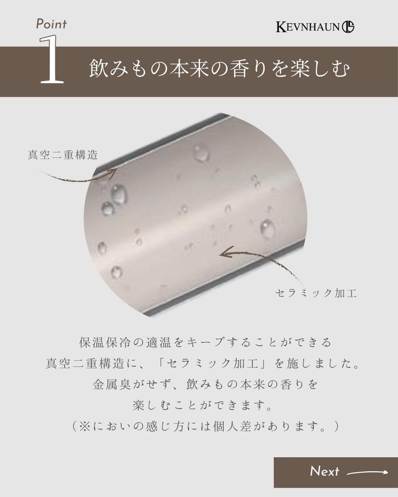 Kevnhaun Vacuum Insulated Stainless Steel Mug, 390ml, Cool Gray, Ceramic Inner Coating, Stain and Odor Resistant, Double-Walled Vacuum Construction, K