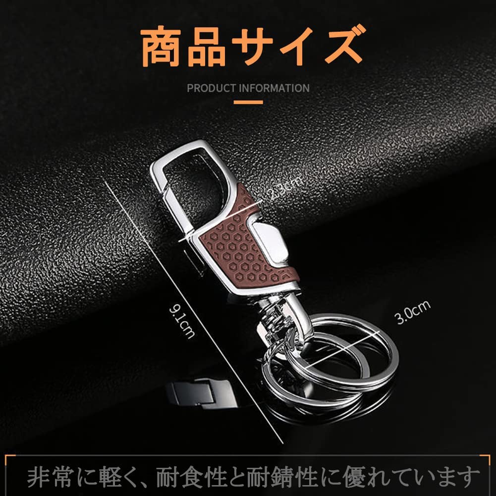 Samcos Key Chain Fashion Metal Key Chain Car Key Chain Keychain Carabiner Hook Keychain
