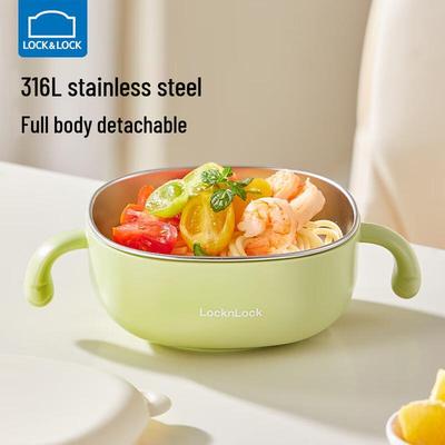 LocknLock Stainless Steel Baby Suction Feeding Bowl