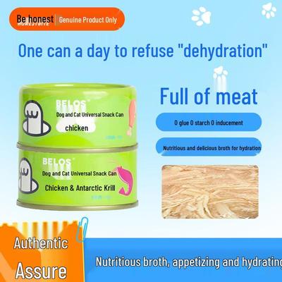 Bellos Nutritional Wet Cat Food: Palatable Hydration Snacks for Kittens & Adults, Fresh Meat Canned Meals.