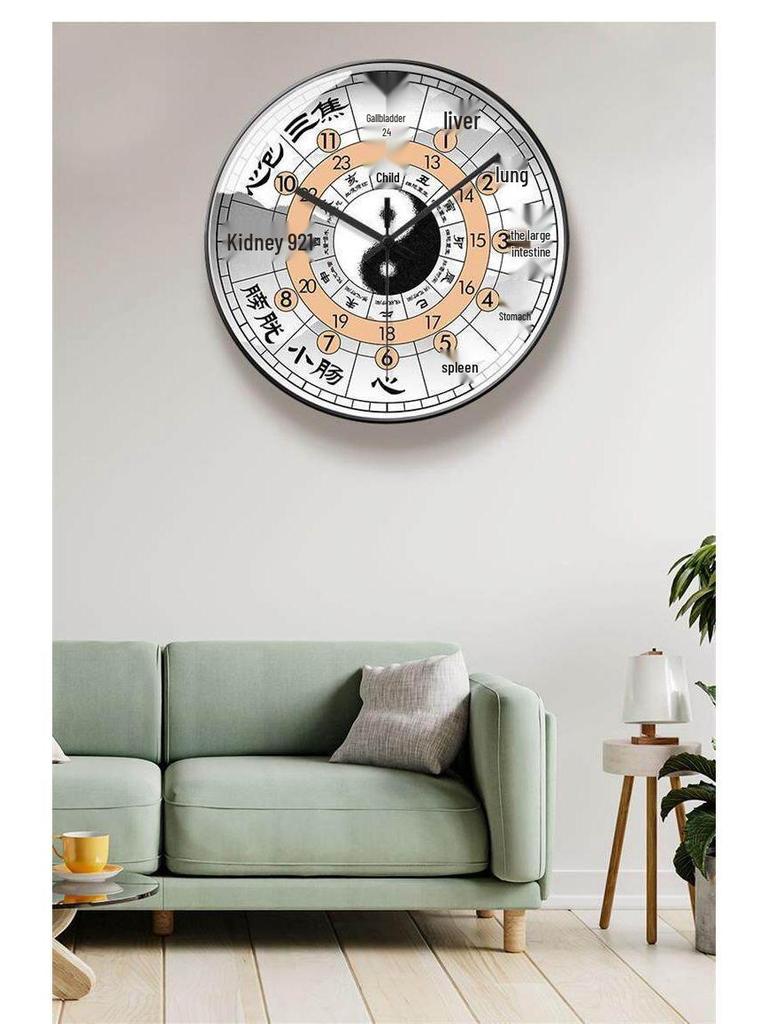TCM Health Wall Clock with Auto Time Correction & Earthly Branches