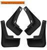Changan CS55 PLUS 2026 4th Gen Car Tire Mudguards - Accessories & Modification Parts