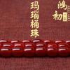 Hongchu Crystal Red Agate Barrel Bead DIY Ornament Accessories Beaded Bracelet Black Agate Fortune Bead