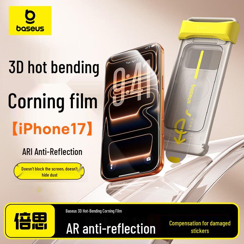 Baseus AR Anti-Reflective Corning Glass Screen Protector for iPhone Series