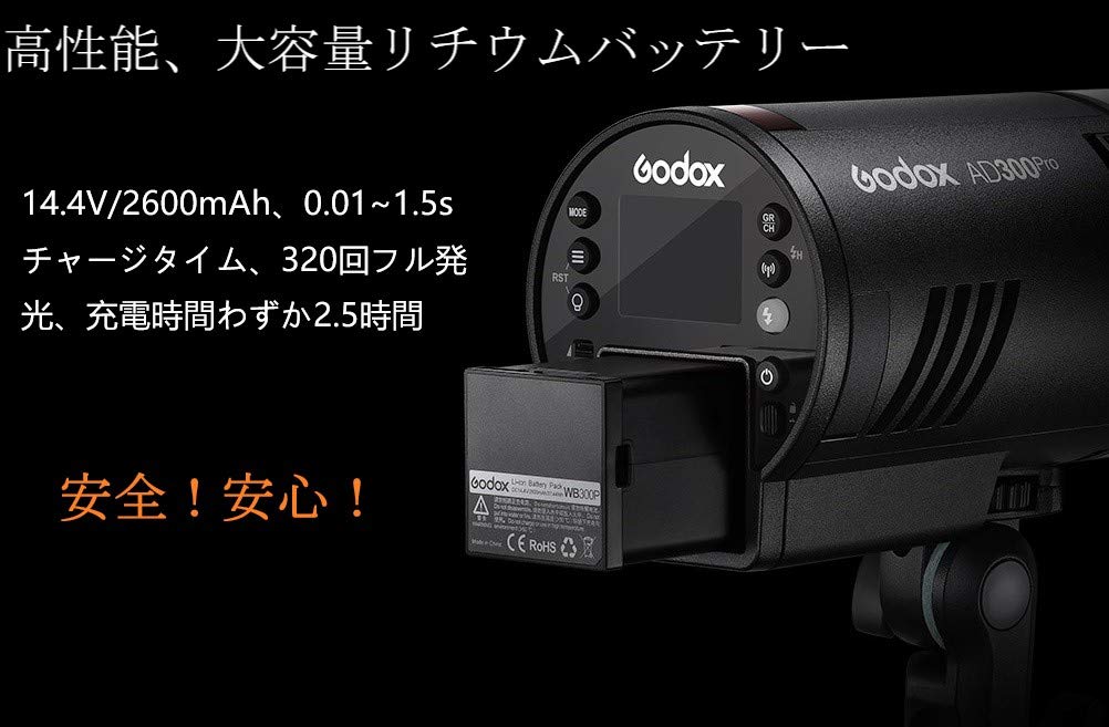 Godox AD300Pro Flash TTL Approximately 320 Full Second Recycle Second 12W Modeling Brightness Levels Strobe, 300W, 2.4G Wireless, Flashes, 0.01-1.5