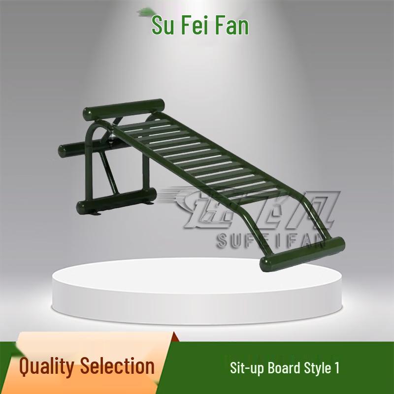 SpeedyFly Outdoor Strength Training Equipment