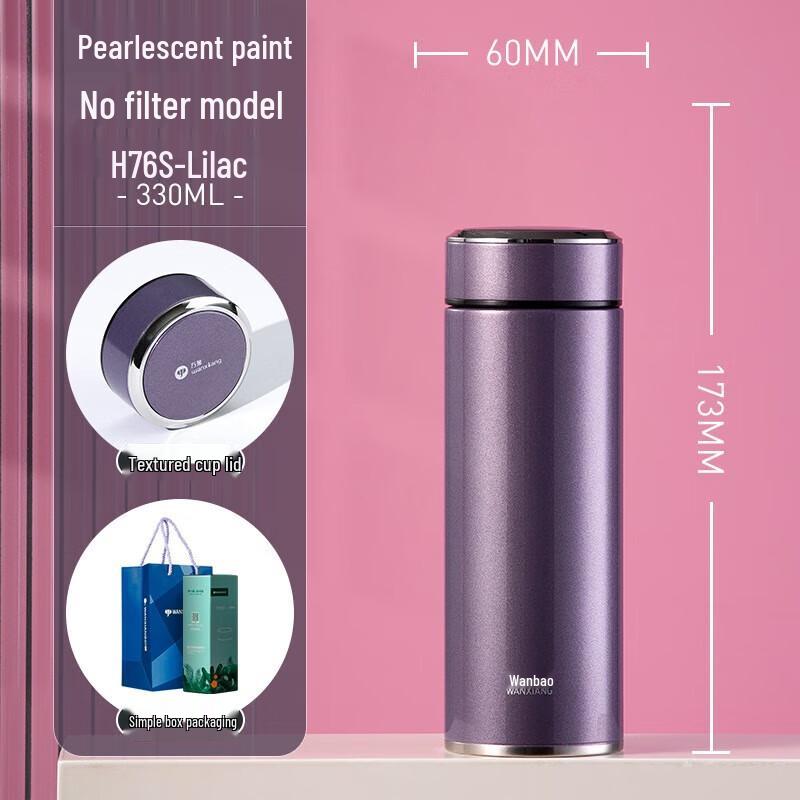 Wanxiang H76S Insulated Tumbler