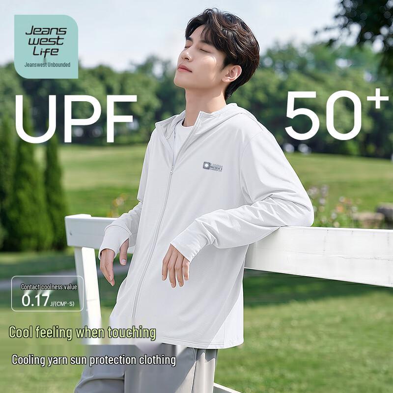 JEANSWEST LIFE Men s Summer Hooded Sun Protection Jacket 3XL белый