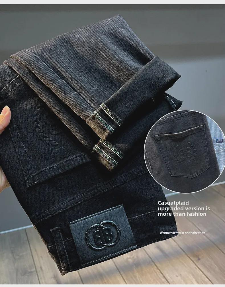 Men's Slim Fit Elastic Embossed Jeans - Black European Autumn/Winter Collection