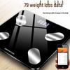 Jinmiao Smart Body Fat Scale (CN version)