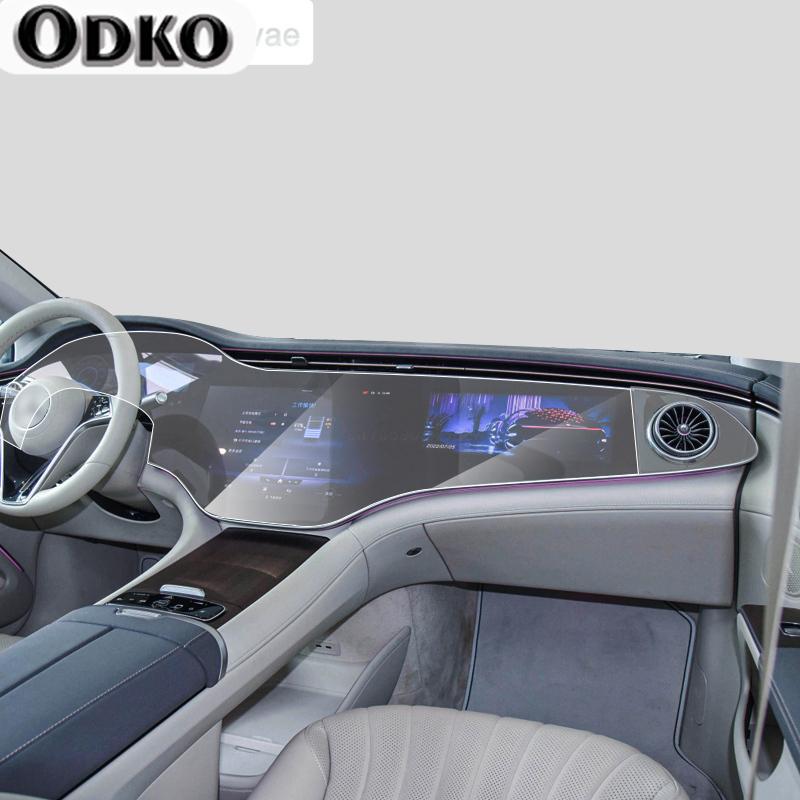 Navigation film for Mercedes EQSTPU Protective Film eqs benz 450 400 580 lcd protective film interior accessories