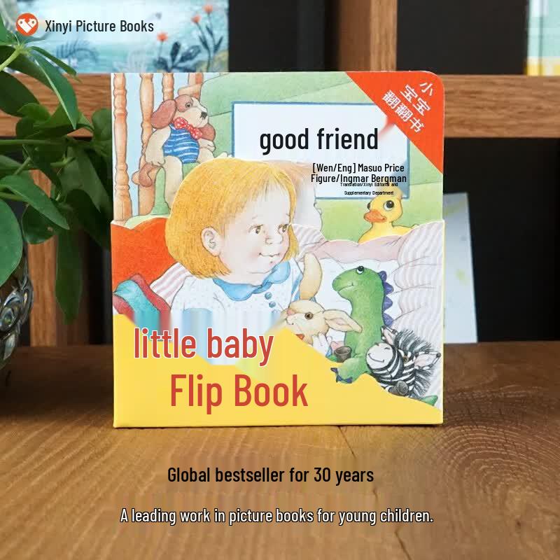 Xinyi Baby Flip Book Set (4 Books)